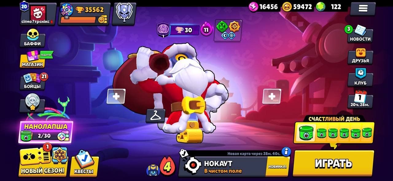 🐬˚˖𓍢ִ໋ 🐋 TOP ACCOUNT 🐬˚˖𓍢ִ໋ 🐋 35K TROPHIES 🐬 ALL BRAWLERS 🐬 RARE PINS AND SKINS 🐬˚˖𓍢ִ໋ 🐋, trophies 35000, brawlers 104, primes 20