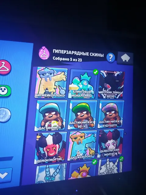 🤌😜EXCELLENT ACCOUNT FOR RANKED BATTLE AND PUSHING CUPS!!! 😜🤌27-11POWER☠️, 35000 cups, 97 brawlers, 23 primes