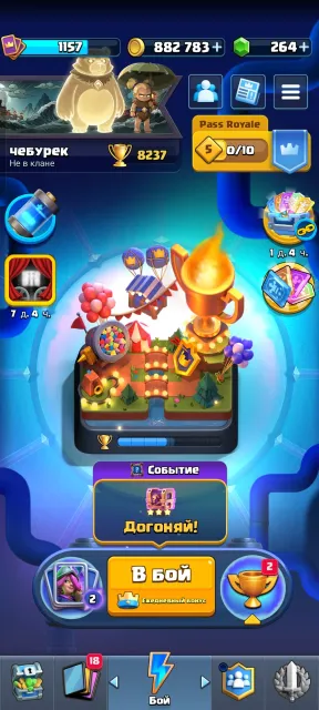 119 cards//3 hero//10 evo//8200 trophies//21 arena, 21 arena, 13 level, 8200 trophies, 119 cards, Available