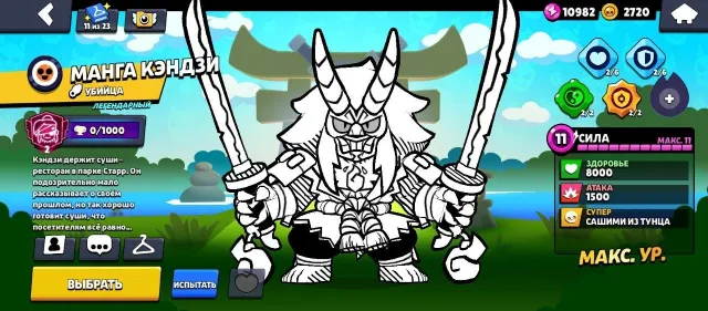 Account 11 2 Prestige, trophies 75652, brawlers 88, primes 52