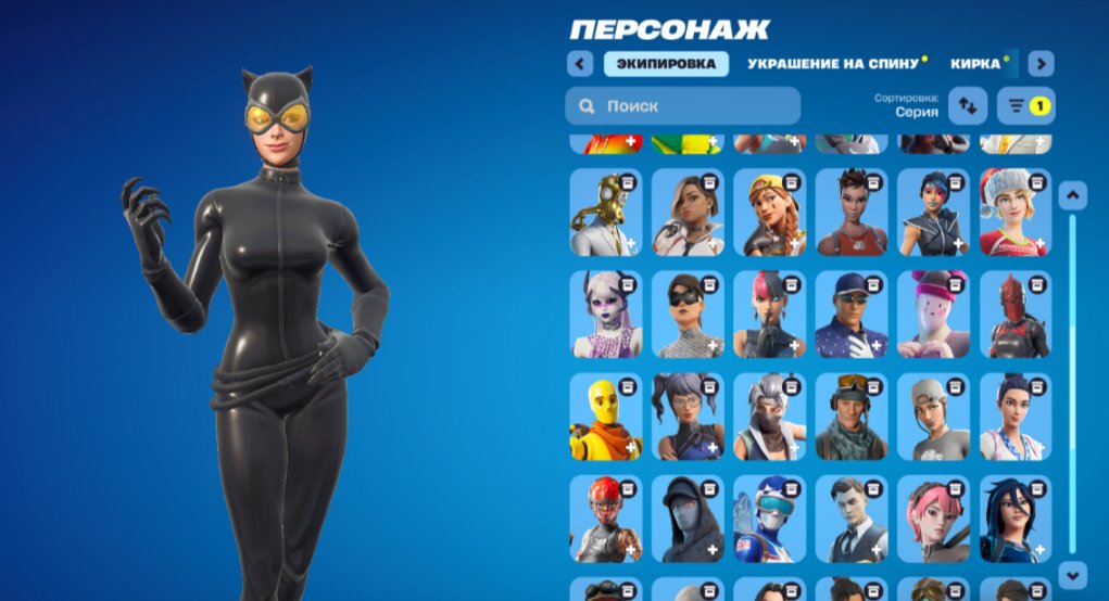 Fortnite Best Account 300+ Skins, Sale, skins 304