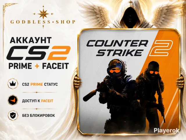 Аккаунт CS2 | Prime Status | 2000+ часов | Зеленый траст | Полный доступ | Без VAC, Продажа, С инвентарем, Есть PRIME, 1 CS Rating