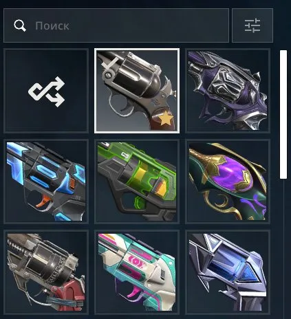 Platinum account level 300 normal skin tracker enough, Sale, Platinum 1, Agents: 29, Skins: 30