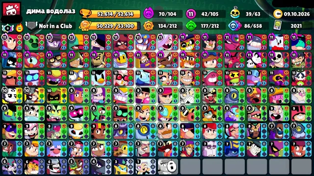 🏆52000🏆💵2 OLD BP💵3 BP+💵⚔️42x11 POWER⚔️🎀BRAWLER LOLA🎀🩸NINJA ASH🩸🌸COLETTE FROM VOID🌸🩸ODI LUMI🩸, 52614 trophies, 105 brawlers, 12 primes