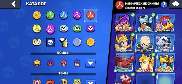 Old account from 2018 with Star Shelly. Negotiable, 75000 trophies, 106 brawlers, 52 primes