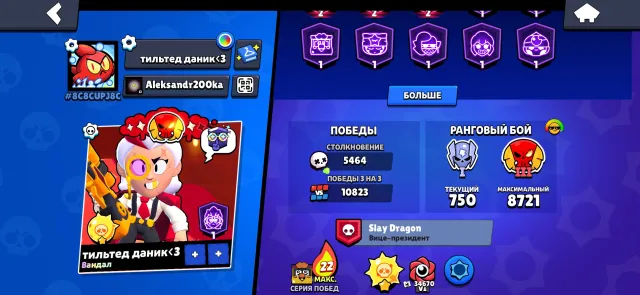 Old account, 69214 trophies, 107 brawlers, 43 primes