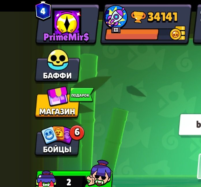 Brawl Stars account at a low price, trophies 34000, brawlers 102, primes 4