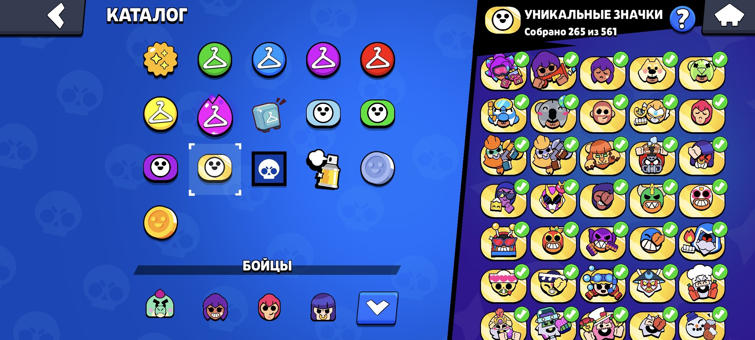 55k 🚨🔥VERY FAT ACC🔥🚨 3 GAMES + 195 SKIN👕, ⏬SEE DESCRIPTION ⏬, trophies 56800, brawlers 95, primes 37