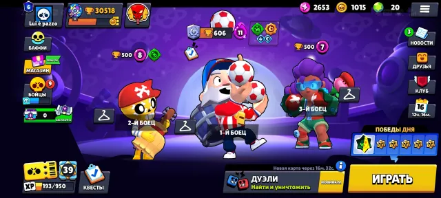 🎫UNSTOPPABLE FANG🏆30k🏆🍒🌞DINOMIKE GUADALAJARA🌞🧸1x LEGEND🧁⚔️9-11 LVL⚔️🎀RICHOCHET RICO, MECHA CROW 🎀, 30000 trophies, 75 brawlers, 6 primes