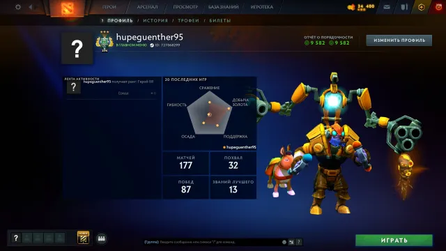 🍁2650 MMR | 🍁MAINPOOL🍂NATIVE EMAIL🍂CALIBRATED🍂AUTOMATIC DELIVERY🍂, Sale, 2650 MMR, 9500 Honesty, 9500 Politeness, 150 matches, 200 hours