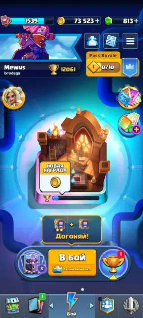 👑 CLASH ROYALE | 12061 TROPHIES | 10 EVOLUTIONS | 122/123 CARDS 👑, Arena 29, Level 15, 12061 trophies, 122 cards, 20 legendaries, No