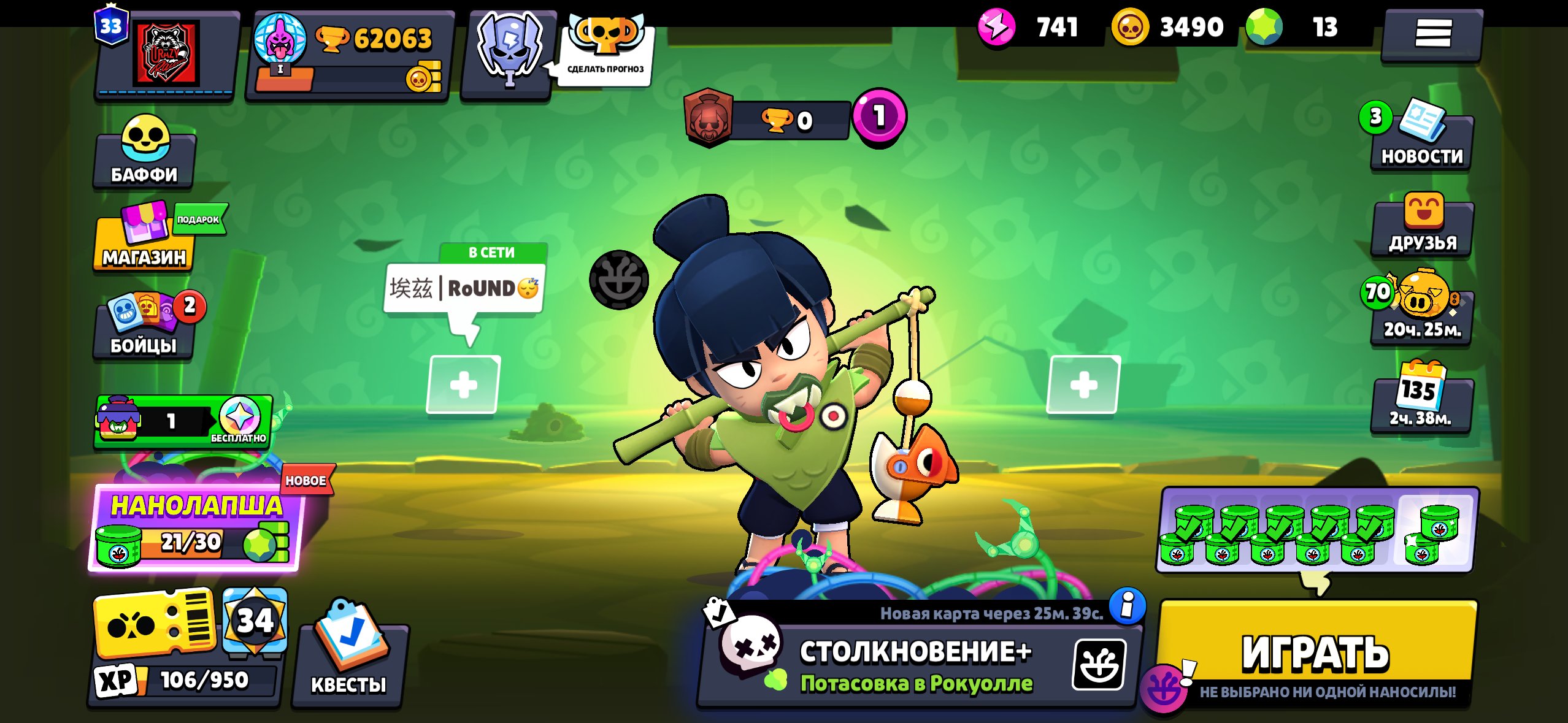 🏆53,000🏆🧊94/95🧊💎4 BP🐳31 11-X FORCES🦋244 SKINS💎PRINCESS SHELLEY🐬FREE. NICK CHANGE🐬, trophies 62000, brawlers 100, primes 33