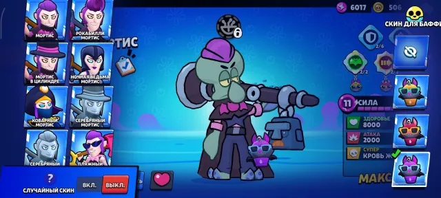 💫7BP+💫OLD SKINS💫37-11 POWER💫24BUFFS💫CHECK SCREENS, 50000 trophies, 104 brawlers, 25 primes