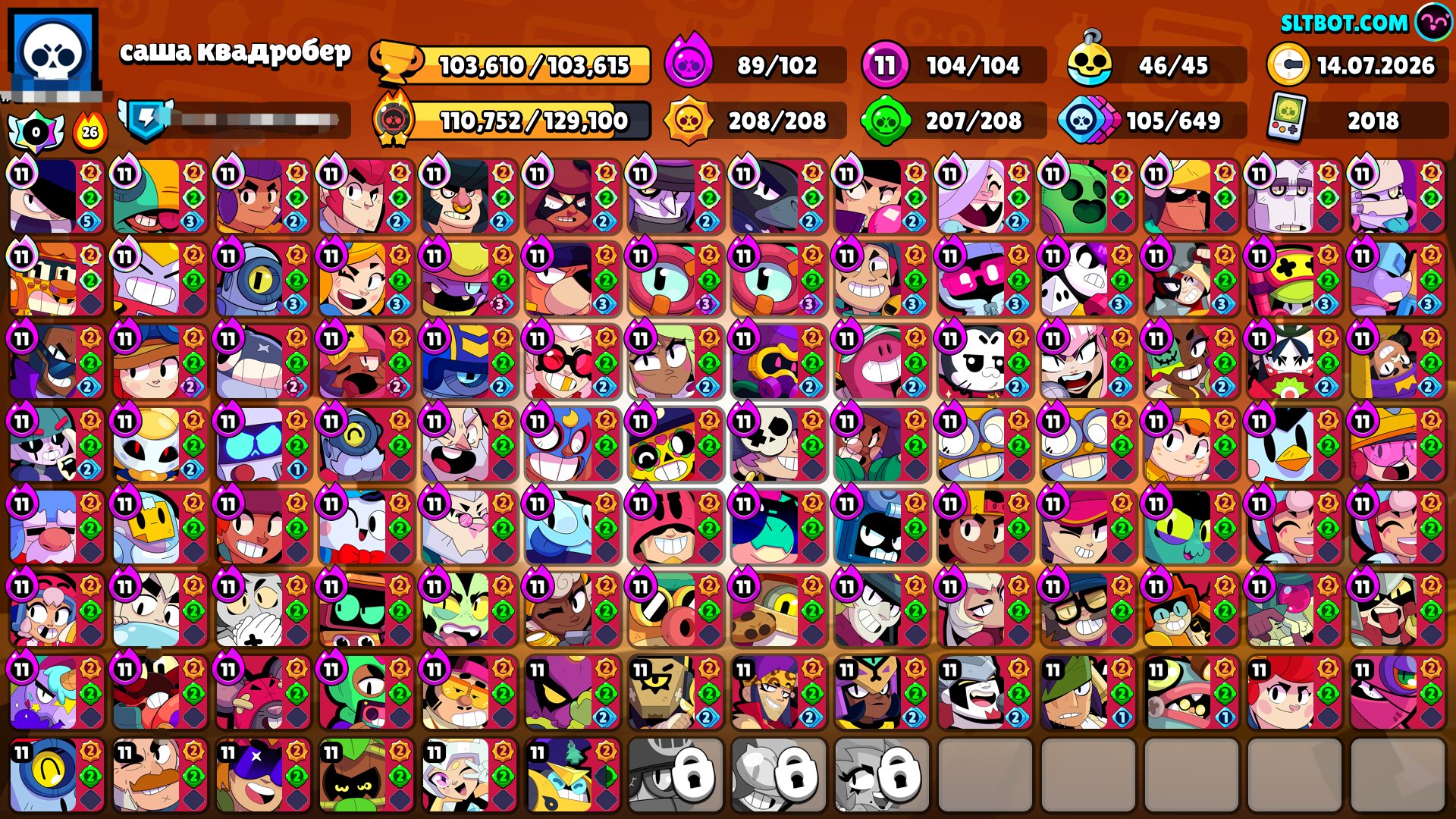 🔥 8-bit, STAR SELLY, 2 METHORS, ALL 11 FORCES, 89 HYPERS🔥, trophies 103610, brawlers 104, primes 88