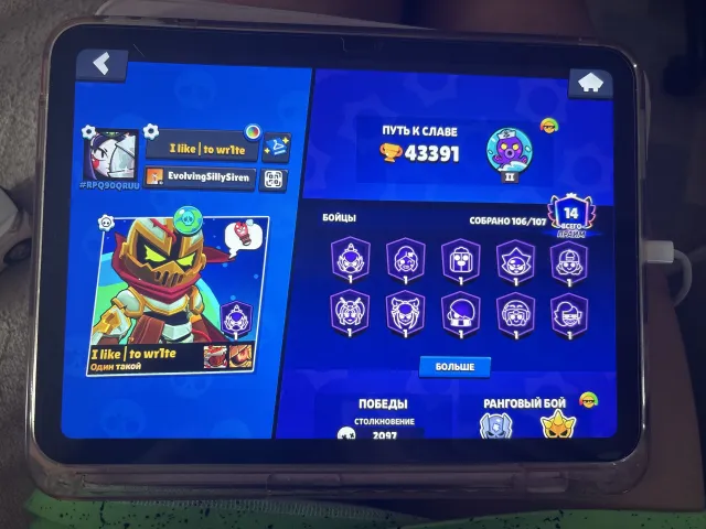 43391 trophies🚩 14 primes🚩 55 skins🚩 super rare 58🚩 epic 65🚩 mythical 14🚩 legendary 3🚩 hypercharge 2🚩, 43391 trophies, 106 brawlers, 14 primes