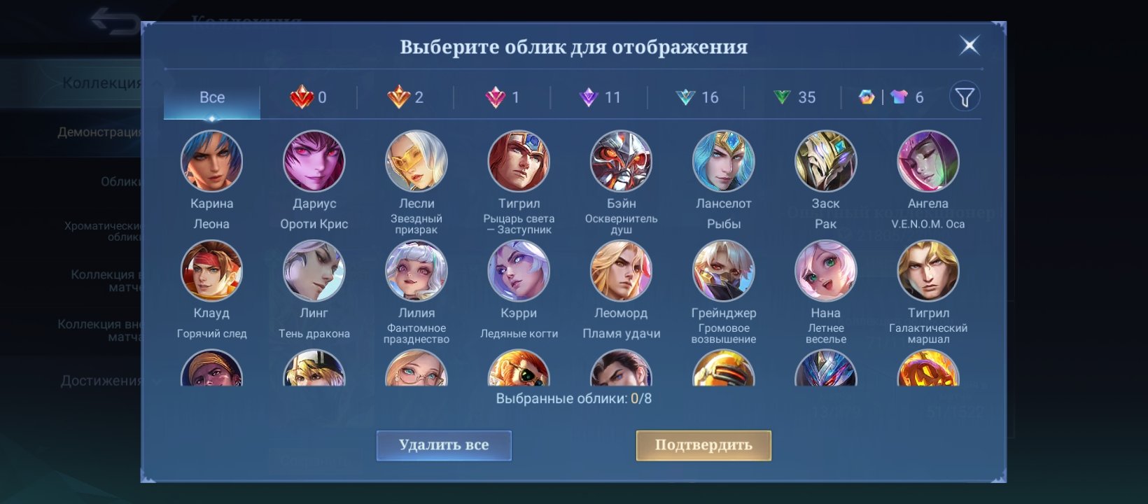 Global account, Lunar Leomord, KOF Darius, Covenant Lilya, Sale, Rank: Mythic, Level: 38, Winrate: 65%, Heroes: 60, Skins: 71