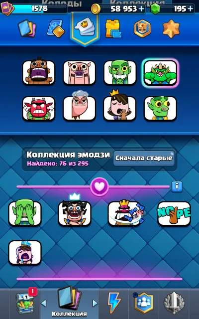 16 lvl towers!! 16 lvl - 4 pcs. 15 lvl - 8 pcs. Gmail. 9 Evo, 4 heroes. 76 emojis, 29 arena, 1578 level, 12000 trophies, 123 cards, 21 leg, No