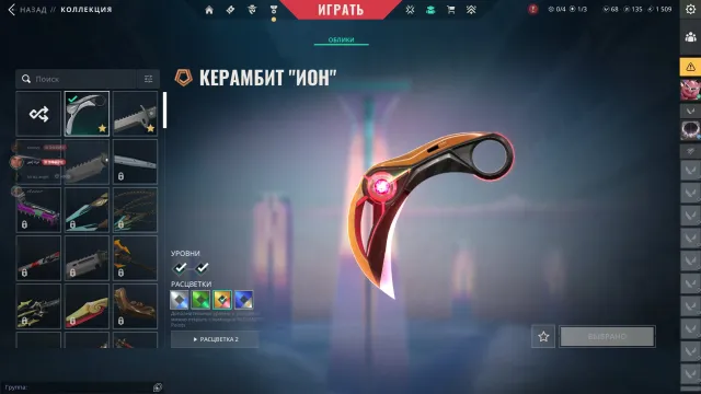 EU 🌍⭐ION KARAMBIT⭐XENOHUNTER KNIFE⭐NEO FRONTIER SHERIFF⭐KURONAMI VANDAL⭐FULL MAIL⭐, Продажа, Железо 3, Агентов: 18, Скинов: 26