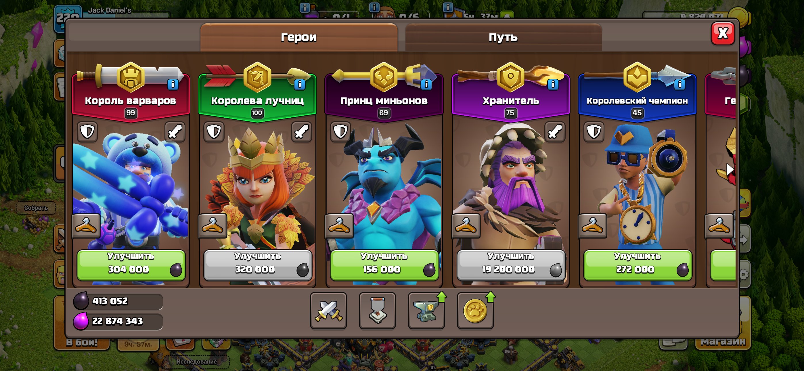 Топовый аккаунт Clash Of Clans, 17 TH Main Village, 10 TH Builder