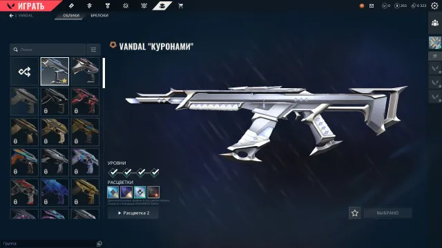 EU⭐Diamond 1⭐Kerambit ION⭐Vandal Kuronami⭐Phantom Reaper⭐OP Monkey⭐29 agents⭐102 lvl, Sale, Diamond 1, Agents: 29, Skins: 27