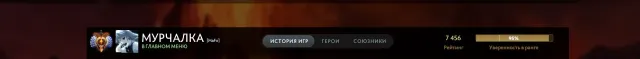 ACCOUNT WITH TITAN 7456MMR, 11716 ORDER 11716 POLITE, 371 MATCH, 363 HOURS. MIDPOOL, Sale, 7456 MMR, 11716 Behavior score, 11716 вежливости, 371 games, 363 hours