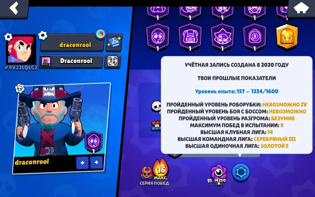 🪙БЕЛЛЬ ГОЛДЕНХЕНД🪙 | 💫БУНТАРКА ЛОЛА💫 | 🪐ОЛД СОЕВЫЙ ДЕРИЛЛ🪐 | 🏆46200🏆 | ОЛД СКИНЫ |, 46200 кубков, 99 бравлеров, 20 праймов