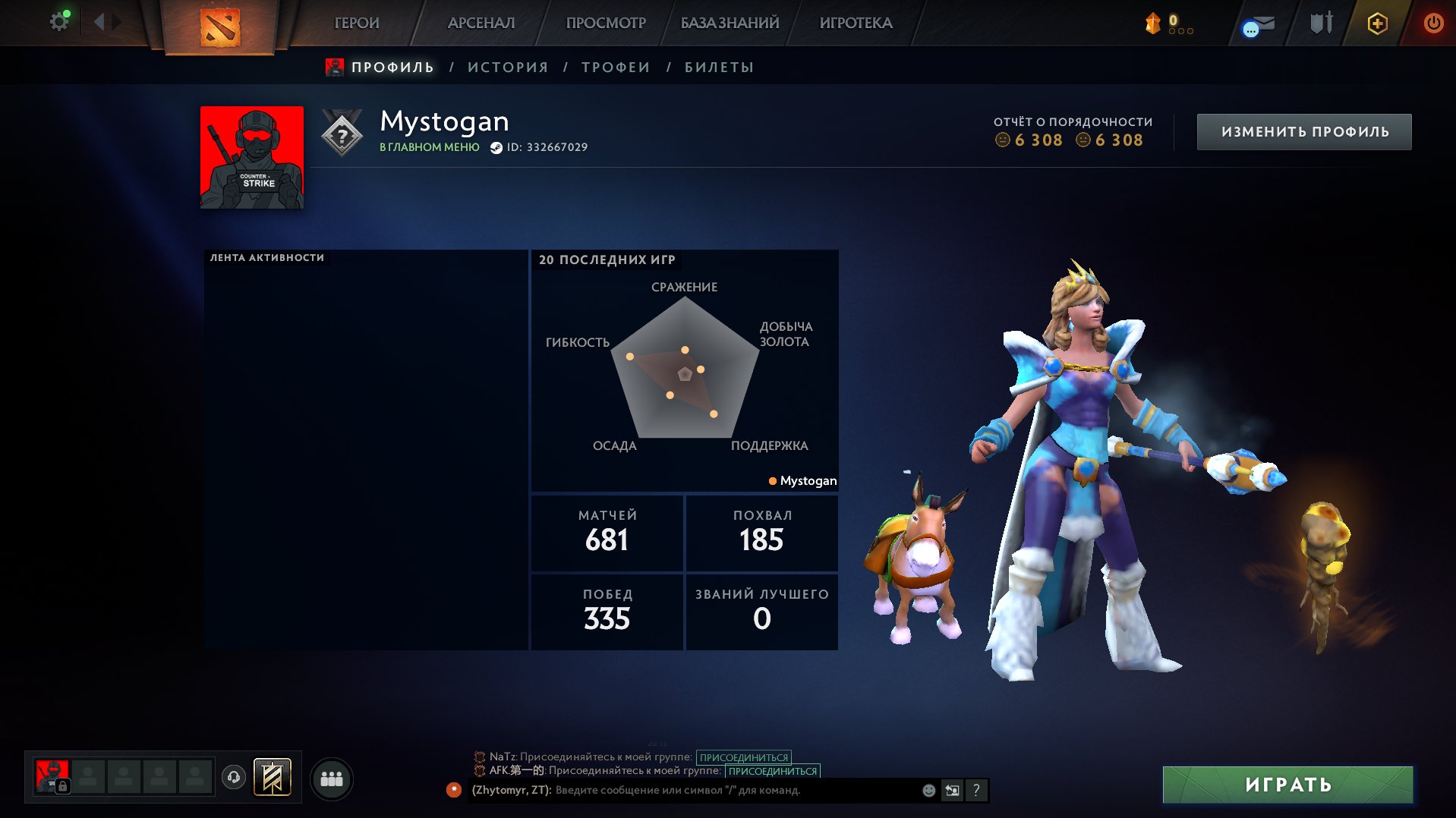 🎮 1085 MMR | 6308 behavior score