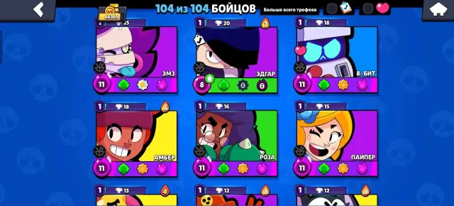 Cult acc (100% deck!). 66.5k trophies. PS Rank 31, trophies 66365, brawlers 104, primes 31