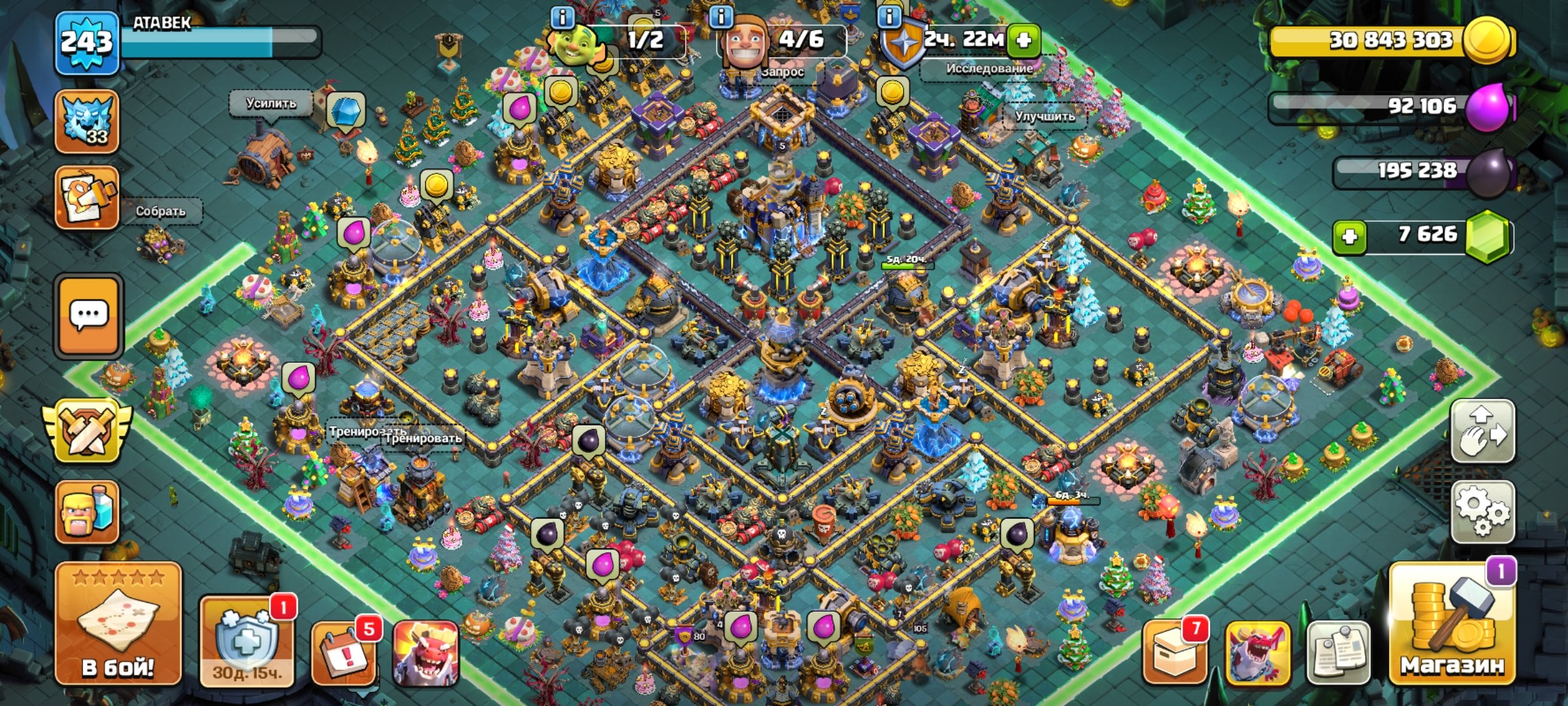 🔥🔥🔥【РАТУША 18 (ДЕКОР)】【ГЕРОИ-105/105/95/80/55】 【243 LVL】【7626 ГЕМОВ】【14 ЕПИК СНАРЯГ】【🍀ПП🍀】🔥🔥🔥, 18 TH Main Village