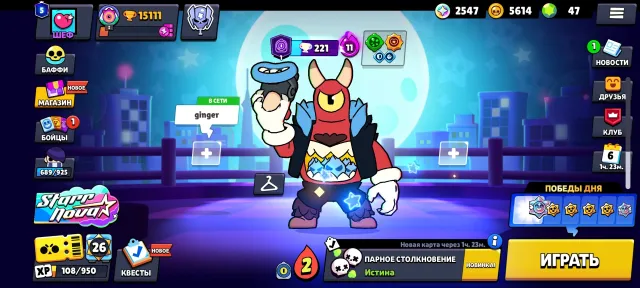 ❄️CR+BS CR:6500🏆 BS:15111🏆 5 PRIME ACCOUNTS FULL ACCESS❄️FOR CR READ DESCRIPTION✅, trophies 15111, brawlers 58, primes 5