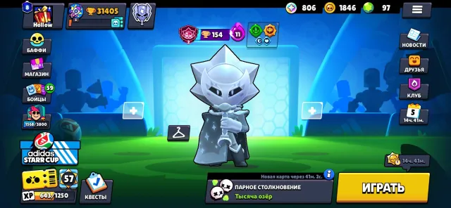 all player 8lvl and bronze (250🏆), trophies 31405, brawlers 82, primes 8