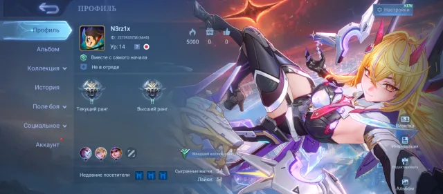 |Aspiring Selen | dummy full access, Sale, Rank: Grandmaster, Level: 20, Win rate: 85%, Heroes: 20, Skins: 30
