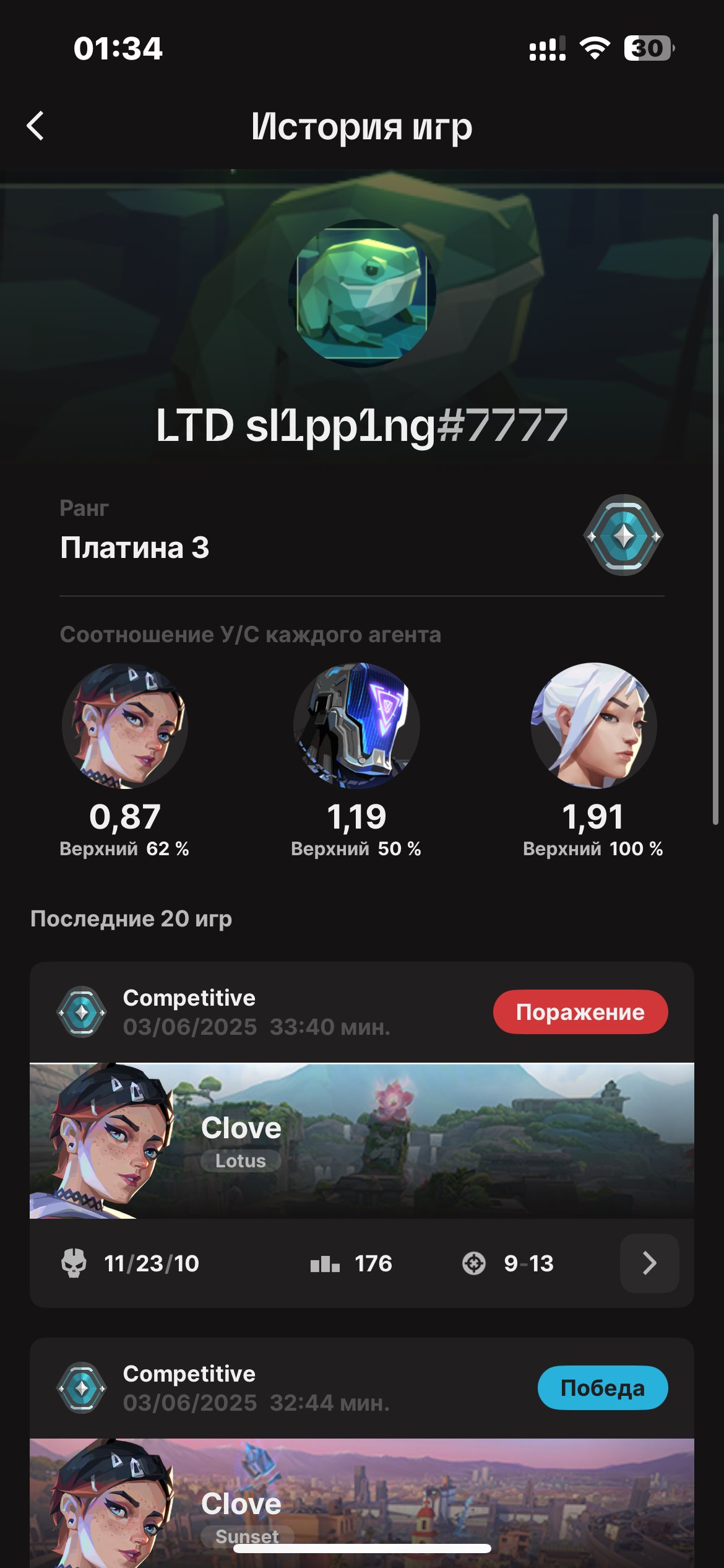 I will sell my personal account, Sale, Gold 3, Agents: 27, Skins: 16