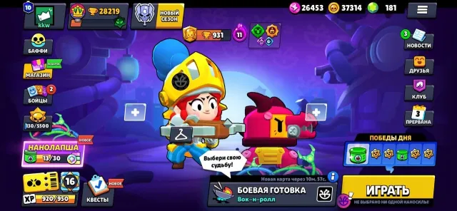 prodam akk v bs, trophies 28219, brawlers 79, primes 10