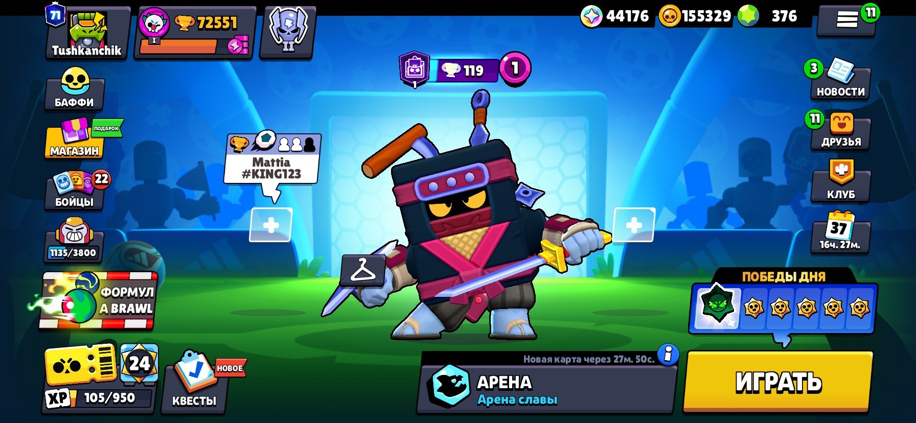 PRIME🔮 🔮71 | 72K 🏆🏆 | 376 GEMS150K COINS 44К OF BLING | ☂️A BUNCH OF SKINS☂️, trophies 74907, brawlers 73, primes 73