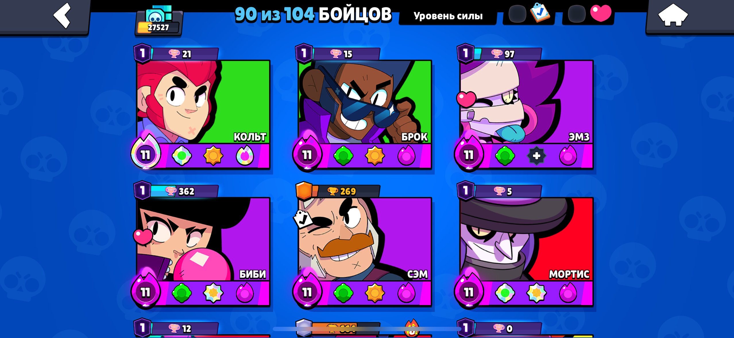 10 Primes, 25k trophies, 90 Brawlers., trophies 27500, brawlers 90, primes 10