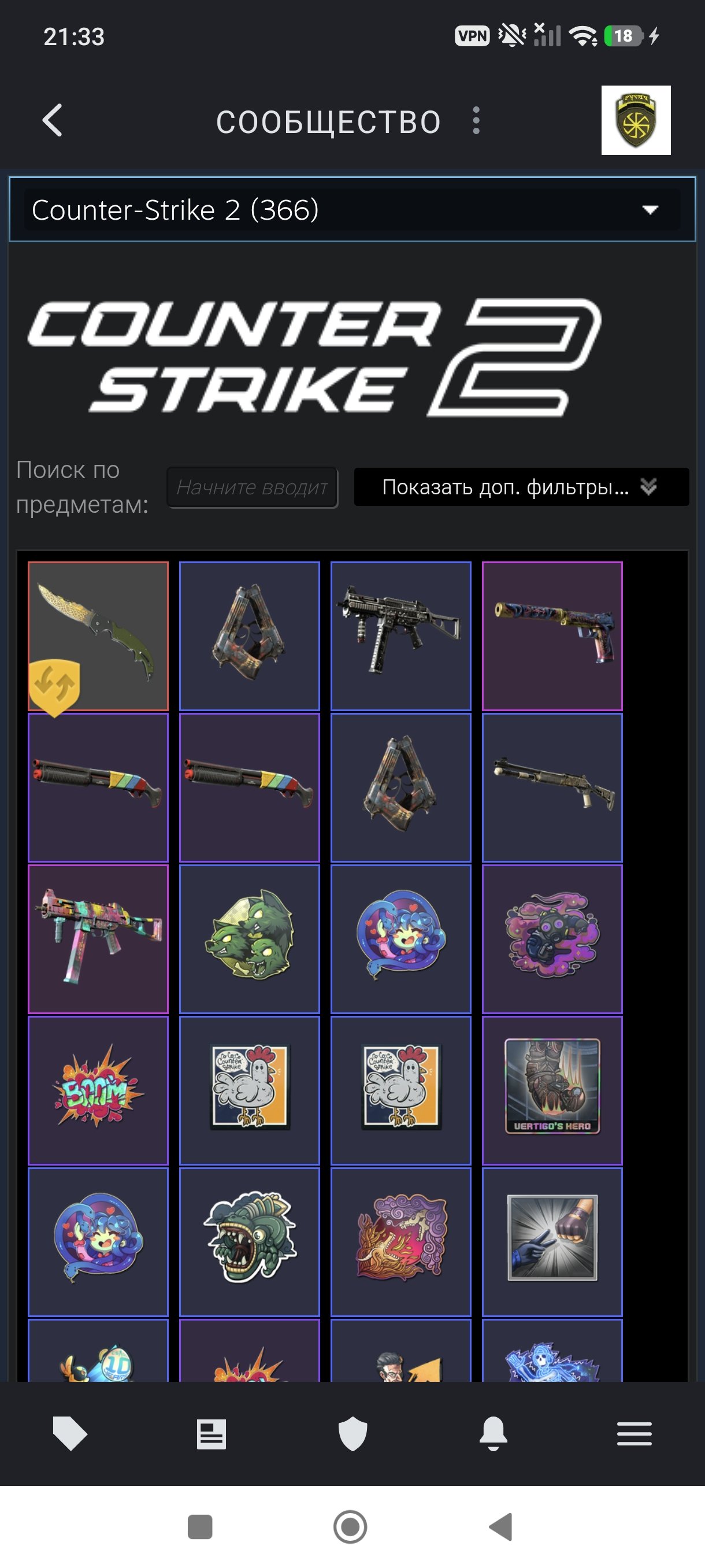 Prime 2k knife, Sale, Available, Yes PRIME