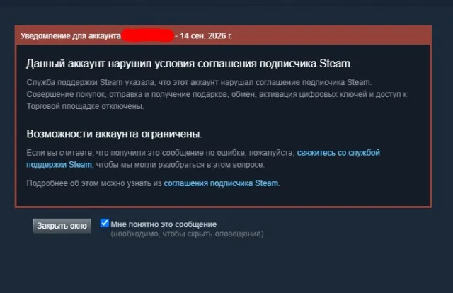 ✅Kалибровка (~1200mmr)✅матчей 674🟢Порядочность 10011🟢37 уровень трофея🟢КТ ИГРАТЬ РЕЙТ МОЖНО, Продажа, 1200 MMR, 10011 порядочности, 10085 вежливости, 674 матчей