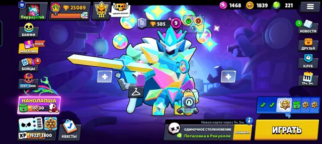 Sirius + Kaze, trophies 25089, brawlers 76, primes 17