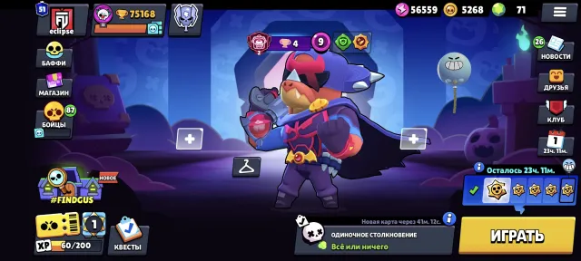Selling Brawl Stars account | 75,168 trophies | 104 fighters, 75168 trophies, 104 brawlers, 51 primes