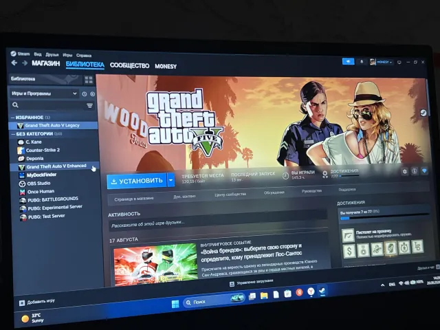 👉🔥GTA 5🔥👈 Чисто свой аккаунт продам куплено из стима, Продажа
