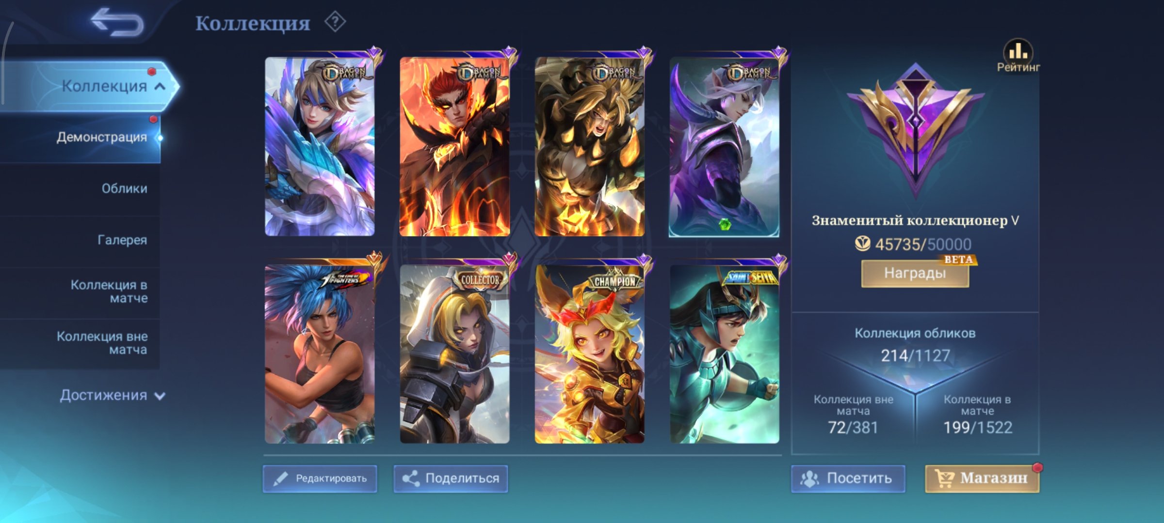 Kof KarinaNumber of Natas🔥Champ Joy🔥Seven Chu⚡Badang🔥Epic LSS⚡Moscow⚡Lance🔥, Sale, Rank: Epic, Level: 63, Winrate: 51%, Heroes: 126, Skins: 214