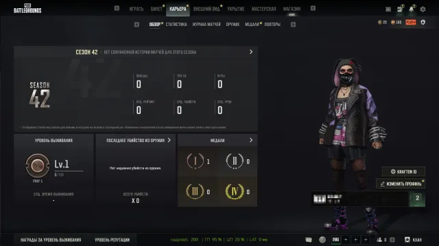 🔥 ур.1 🔥[PROGRESSIVE 2]🔥SLR Первый прототип🔥Kar98 Cosmic Caliber🔥СМЕНА НИКА, Есть BATTLEGROUNDS Plus