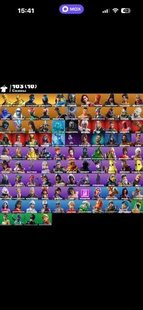 🔥FORTNITE ACCOUNT🔥 SEHR TEURE UND SELTENE SKINS🤯, Verkauf, Skins 103