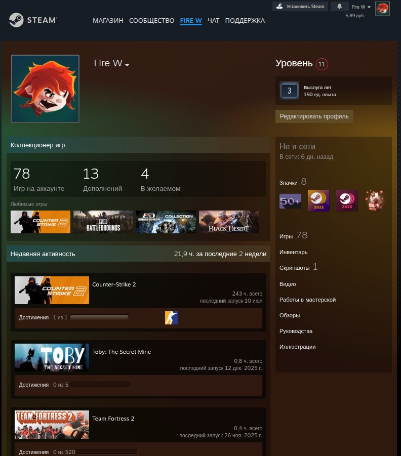 💯 Guarantee 🔥 Steam 11 lvl, 78 games (2022y) 🔥 Medal +240h 🔥 Full access, $5 nolimit 🔥Screens, Sale, Empty, Yes PRIME