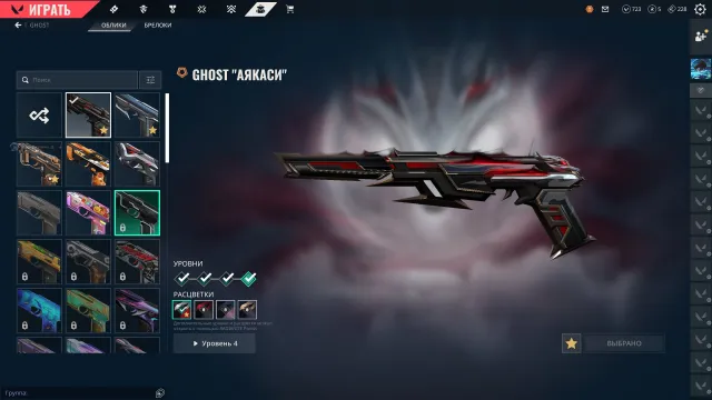 Selling personal account on Turkish server, Sale, Platinum 2, Agents: 28, Skins: 54
