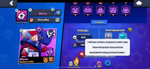 ✅OP account, only 1 Brawl Pass purchased in total😍 22k trophies, 3 Brawlers at Rank 35 (maxed)🤭, trophies 22000, brawlers 75, primes 16