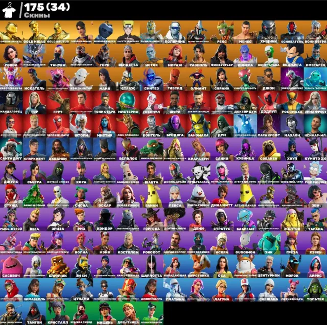 💟AUTOMATIQUE💟COMPTE E-SPORT🟣SKIN FNKCS🌸LARA CROFT🟣TAKE THE ELF🌸HACHE GLACIALE🟣KYLO🌸850VB🟣, Vente, skins 180