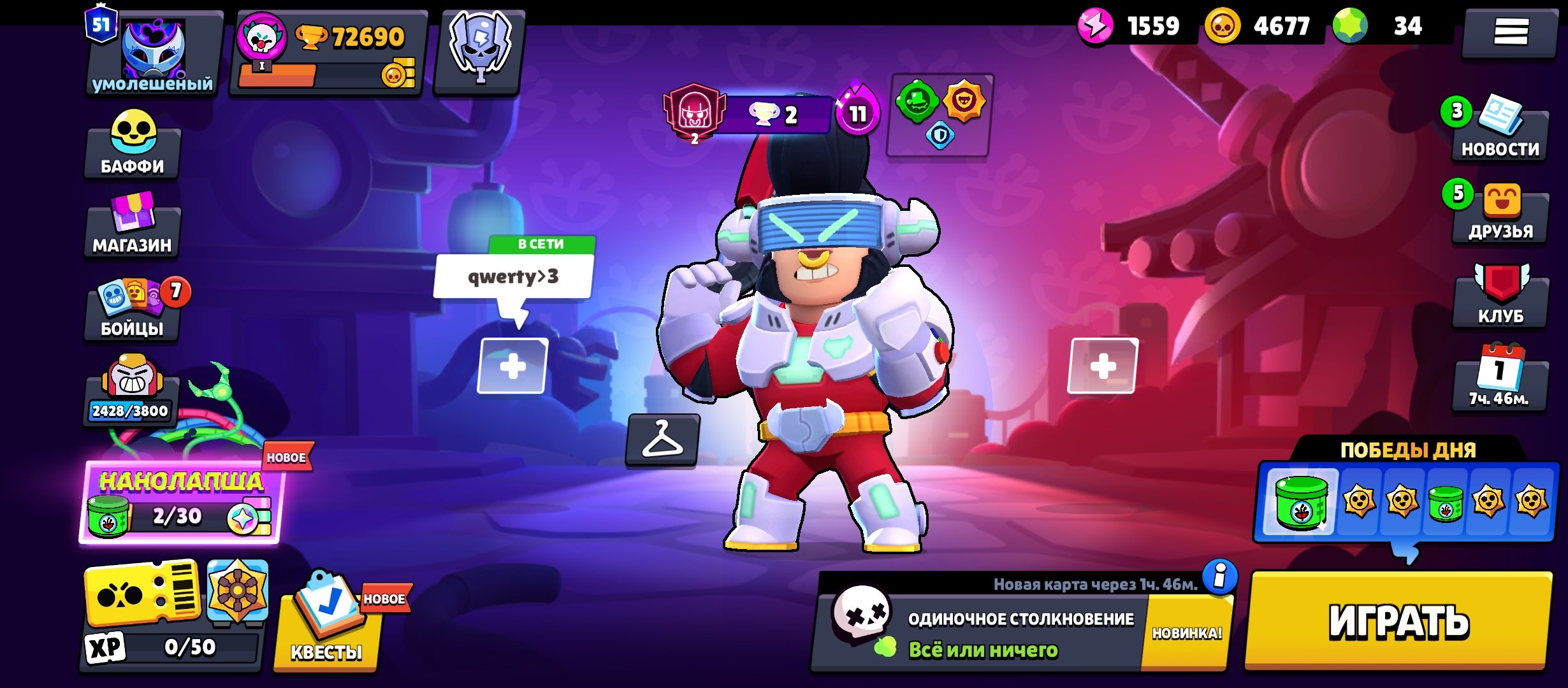 djdjjdjdjdkdkdkdk xhdhdhdhdhdhdhdhdhdhdhdhdhdhdhdhhshshdhdhhehshshhbbbsbshhshshshshshshshdhdhdj j, trophies 72690, brawlers 81, primes 51