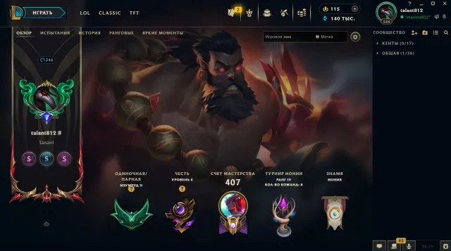 💎 [EMERALD 2] TOP ACCOUNT: 179 SKINS + 108 Chromas! NO BANS 💎